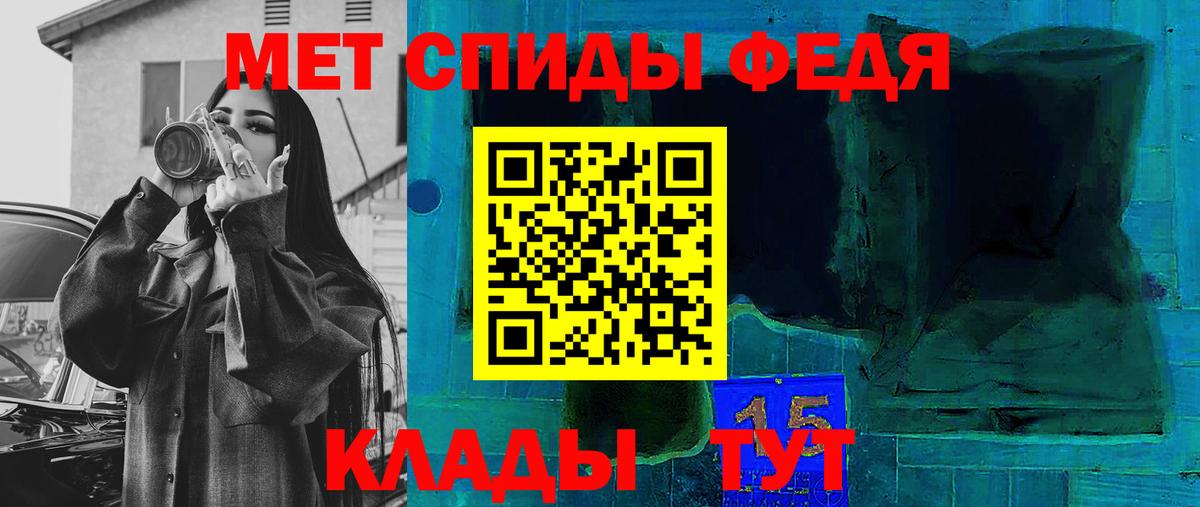 Amphetamine 98% Нефтекумск