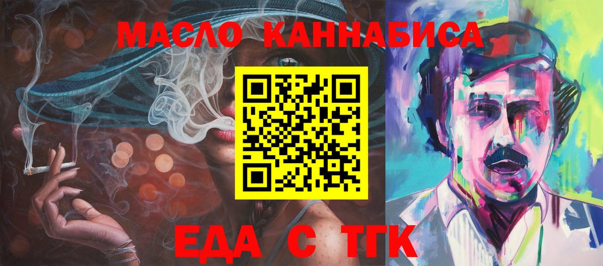 Нефтекумск  Canna-Cookies марихуана  Вход с VPN 