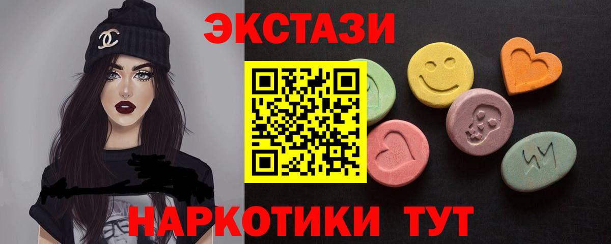 Нефтекумск  ЭКСТАЗИ louis Vuitton  Вход с VPN  сайты даркнета состав  ЭКСТАЗИ диски 