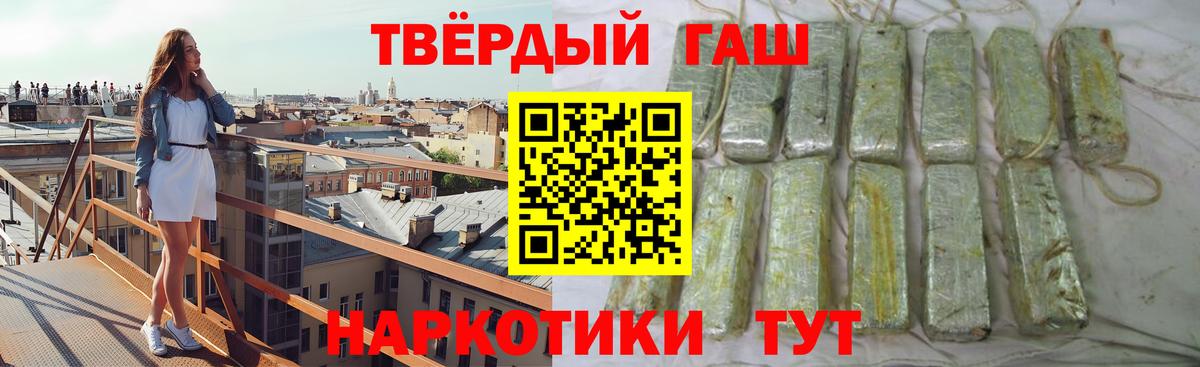 Нефтекумск  ГАШ Изолятор  Вход с VPN 