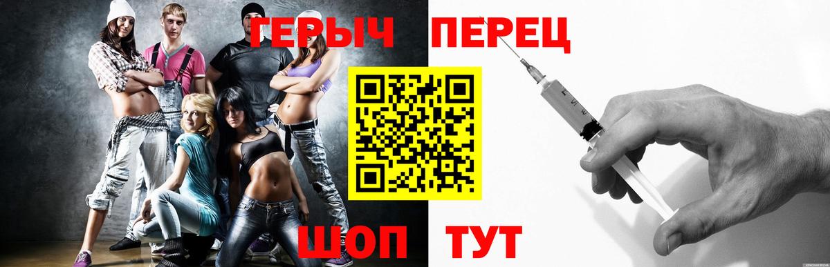 Нефтекумск  ГЕРОИН  Вход с VPN  Героин герыч 