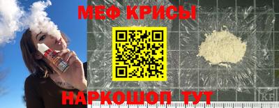 прущий лед Бугуруслан