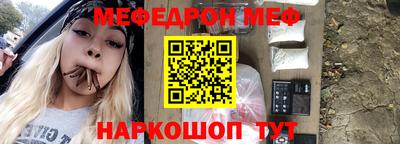 ALPHA PVP Будённовск