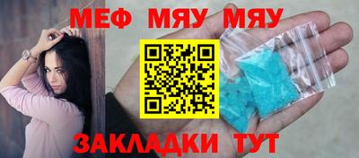 прущий лед Бугуруслан