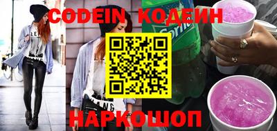 молекула духа Бузулук