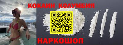 молекула духа Бузулук