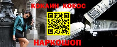 прущий лед Бугуруслан