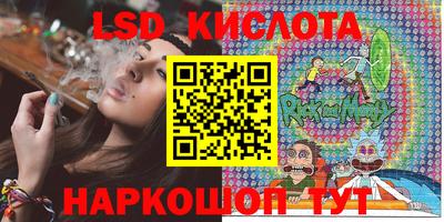 прущий лед Бугуруслан