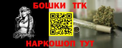 молекула духа Бузулук