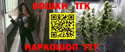 прущий лед Бугуруслан