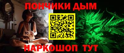 молекула духа Бузулук