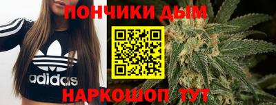 ALPHA PVP Будённовск