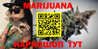 прущий лед Бугуруслан
