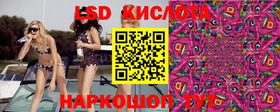 прущий лед Бугуруслан
