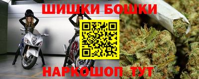 молекула духа Бузулук