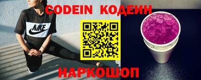 ALPHA PVP Будённовск