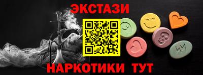 прущий лед Бугуруслан