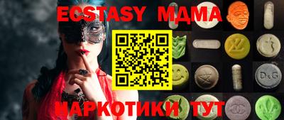 молекула духа Бузулук