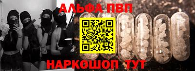 молекула духа Бузулук