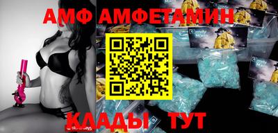 прущий лед Бугуруслан