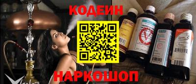 ALPHA PVP Будённовск