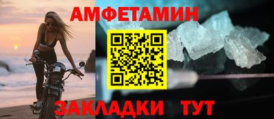 ALPHA PVP Будённовск