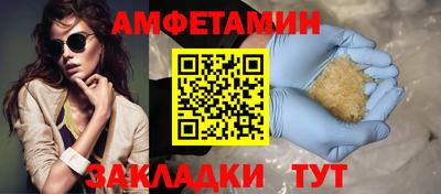 прущий лед Бугуруслан