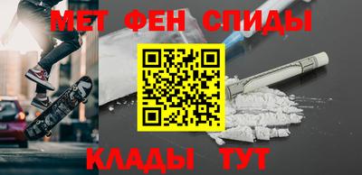 ALPHA PVP Будённовск