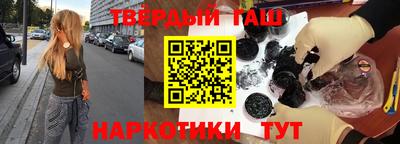 молекула духа Бузулук