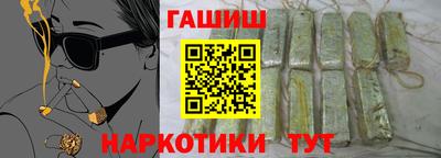 прущий лед Бугуруслан