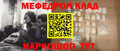 прущий лед Бугуруслан
