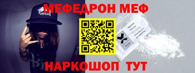 прущий лед Бугуруслан