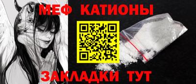 молекула духа Бузулук