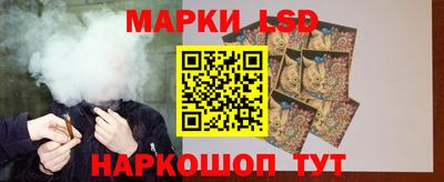 прущий лед Бугуруслан
