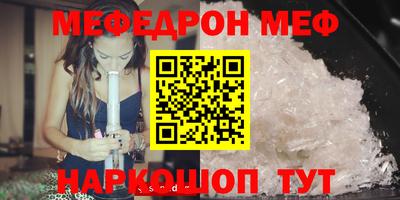 прущий лед Бугуруслан