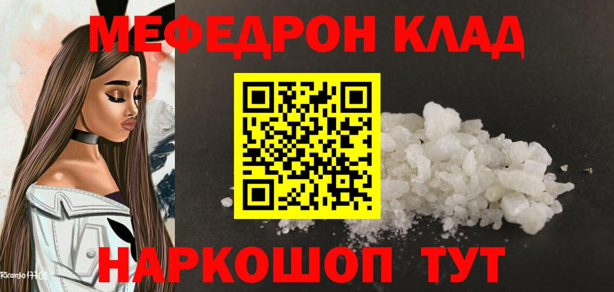 МЕФ Нефтекумск