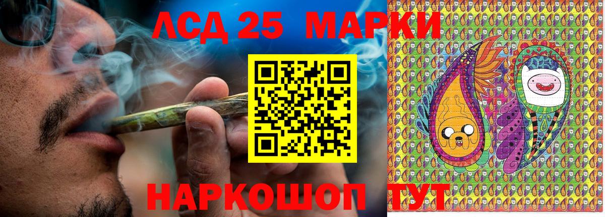 Марки N-bome 1,5мг  Марки 25I-NBOMe  Нефтекумск  Вход с VPN  Марки N-bome 1,5мг 