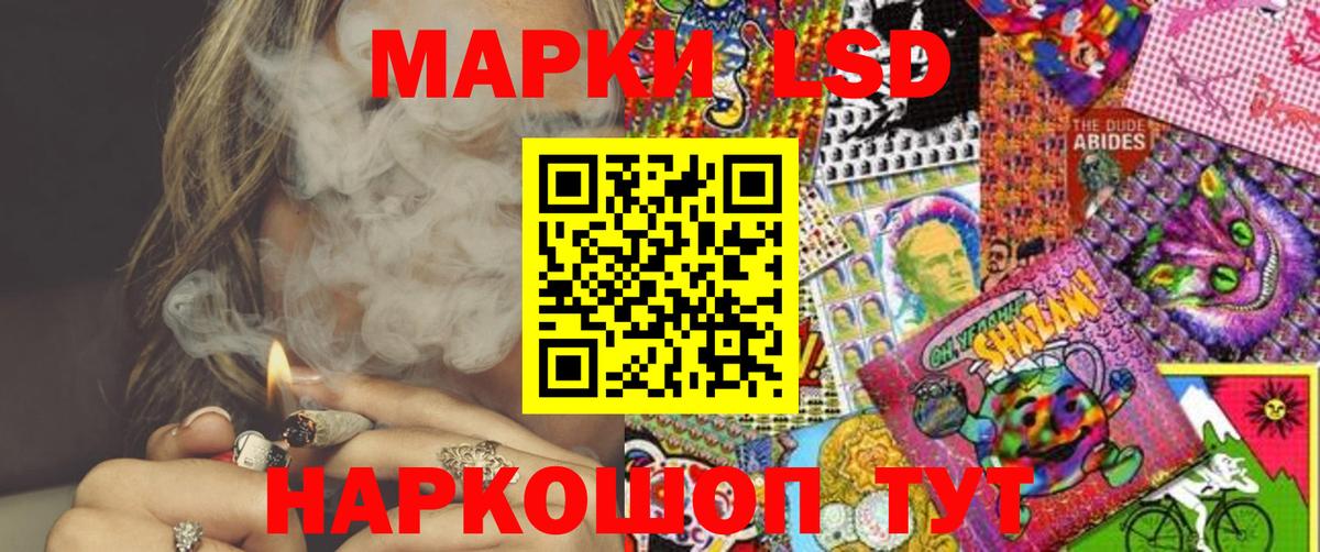 Марки NBOMe 1,5мг Нефтекумск