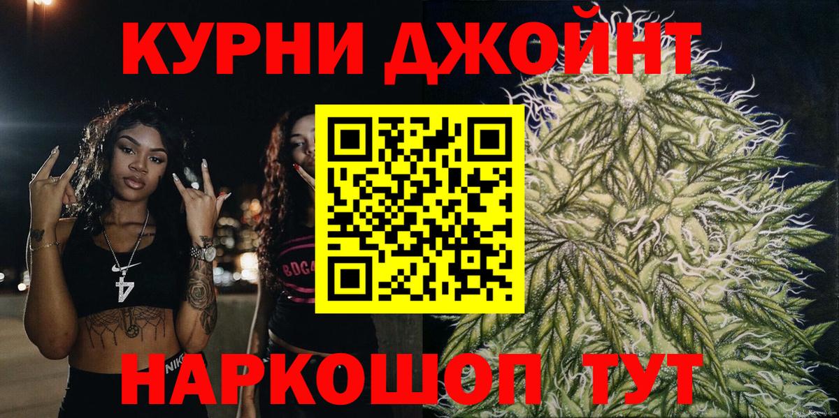 Бошки Шишки индика  Вход с VPN  МАРИХУАНА сатива  Нефтекумск 
