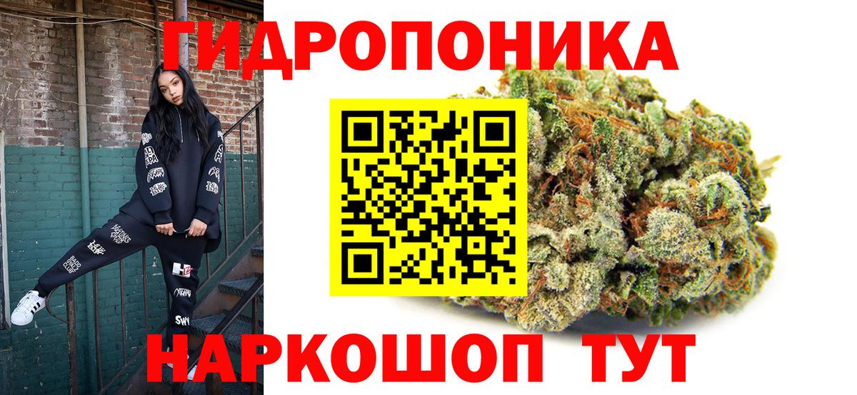 МАРИХУАНА LSD WEED Нефтекумск